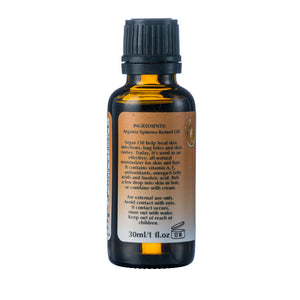 Essentials Argan Oil  30ml